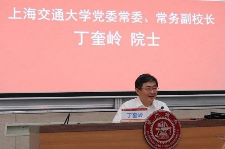 福建省推动科技创新专题培训班在上海交通大学开班(图2)